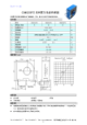CSM015SPT5的PDF第一页预览图片