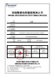 CY2102MD1IEF44G0A8的PDF第一页预览图片