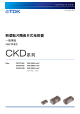 CKD61BJB0J474ST0H0N的PDF第一页预览图片