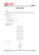 CD4069BE的PDF第一页预览图片
