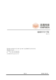 CS5817A的PDF第一页预览图片