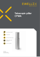 CPMA1-12400AA0-000的PDF第一页预览图片