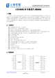 CM2004的PDF第一页预览图片
