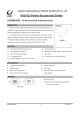 CESDB5V0D5的PDF第一页预览图片