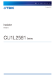 CU1L2581AT-722-00的PDF第一页预览图片