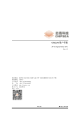 CS1231的PDF第一页预览图片