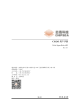 CS1243的PDF第一页预览图片