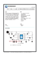 CS5082E的PDF第一页预览图片
