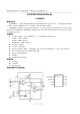 CSC8002的PDF第一页预览图片