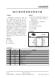 CSC8005的PDF第一页预览图片