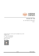 CSU1182的PDF第一页预览图片