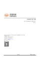 CSU1281的PDF第一页预览图片