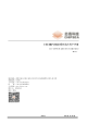 CSU8RP1382D的PDF第一页预览图片