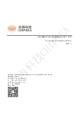 CSU8RP3216的PDF第一页预览图片