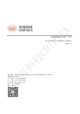 CSU8RP3218的PDF第一页预览图片