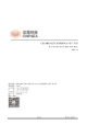 CSU8RP3426的PDF第一页预览图片