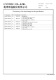 CYNVC-176-009的PDF第一页预览图片
