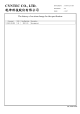 CYNVC-201-019的PDF第一页预览图片