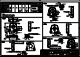 CSNS300M-001的PDF第一页预览图片