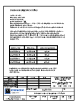 CM031005-16-16M000000的PDF第一页预览图片
