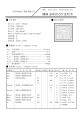 C046AJ-00的PDF第一页预览图片