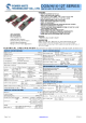 DOS_H_16-12T的PDF第一页预览图片