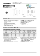 DFE201610C_16的PDF第一页预览图片