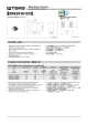 DFE201612C_16的PDF第一页预览图片