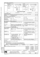 DF1E-11P-2.5DS(36)的PDF第一页预览图片