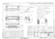 DELC-J9PAF-23L9FE的PDF第一页预览图片
