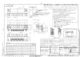 DALC-J15SAF-20L9E的PDF第一页预览图片