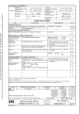 DF61-2630SCF(41)的PDF第一页预览图片