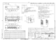 DELC-J9SAF-21L9E的PDF第一页预览图片