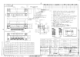 DELC-J9SAF-20L6E的PDF第一页预览图片