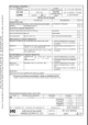 DF1-20S-2.5R26(05)的PDF第一页预览图片