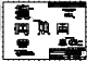 DF51K-5P-2DS(800)的PDF第一页预览图片