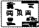 DF51K-5P-2DS(805)的PDF第一页预览图片