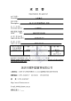 DB-9S母焊线式的PDF第一页预览图片