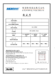 DC-005C-20A的PDF第一页预览图片