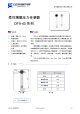 DF9-40@10kg的PDF第一页预览图片