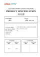 DRL106S0TI20RRASP的PDF第一页预览图片