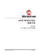 DSPIC30F4011-30I/PT的PDF第一页预览图片