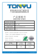 DY-S352818/RGBC/6812-2T的PDF第一页预览图片