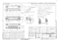 DELC-J9SAF-23L6FE的PDF第一页预览图片