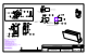 DL-1X的PDF第一页预览图片
