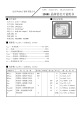 D083AJ-00的PDF第一页预览图片
