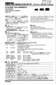 ECQU2A822的PDF第一页预览图片