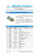 E01-ML01DP5的PDF第一页预览图片