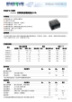 E78X6-0.5的PDF第一页预览图片