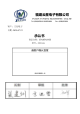 ECG2HM8R2G20OTBO的PDF第一页预览图片